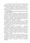 Указ Губернатора Тульской области № 46 от 10.05_page-0008