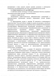 Указ Губернатора Тульской области № 46 от 10.05_page-0007