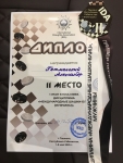 Диплом (1)