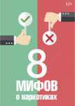 Снимок экрана 2025-06-26 100945