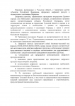 второй_page-0005