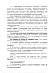 второй_page-0003