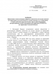 второй_page-0002