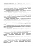 МР 0184 спорт_page-0005